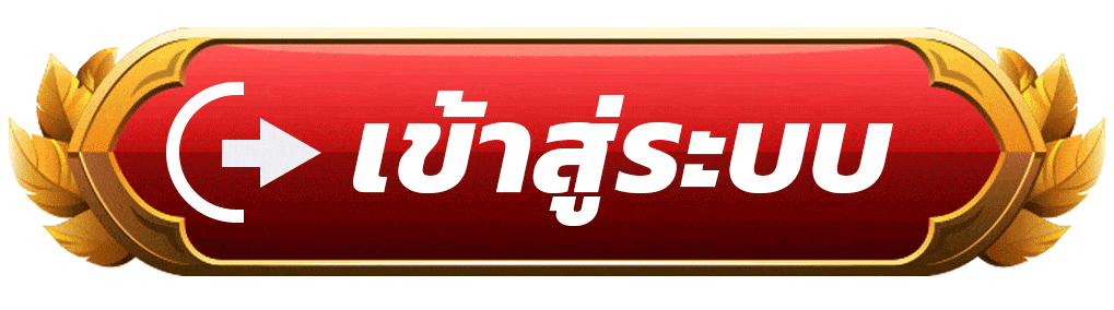 login by gasbos